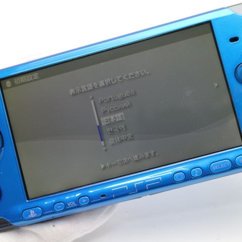 ムスビー｜安心保証付 美品 PSP-3000 バイブラント・ブルー 中古本体 