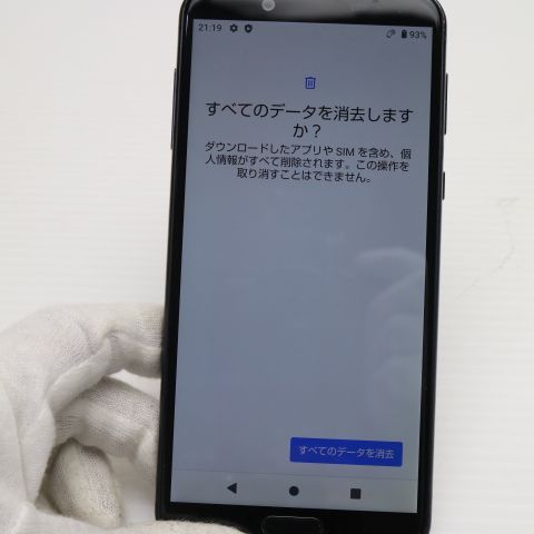 ¿ݾ  SH-M08 AQUOS sense2 ˥奢󥹥֥å  