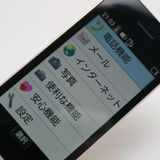 �¿��ݾ� Ķ���� A207SH ���󤿤����11 �������