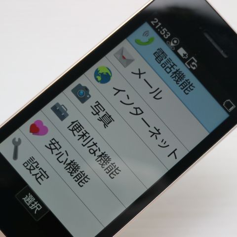 �¿��ݾ� Ķ���� A207SH ���󤿤����11 �������