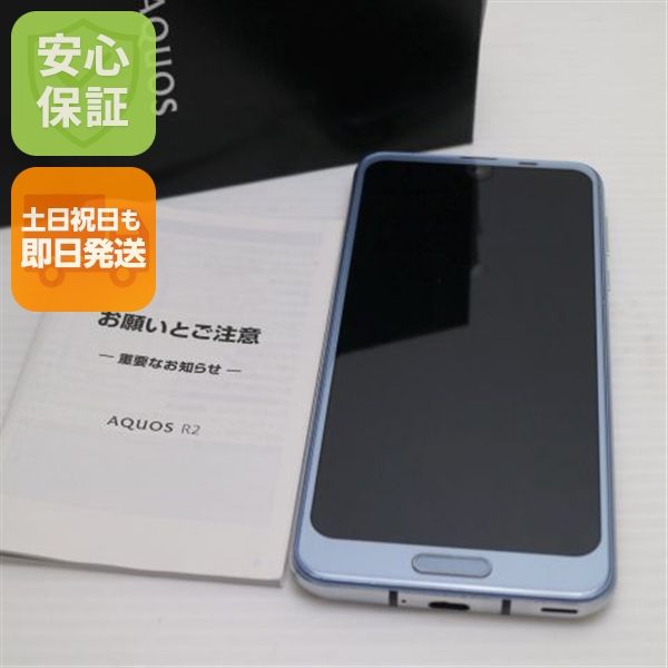 �¿��ݾ� Ķ���� 706SH AQUOS R2 �֥롼����С� ���� �����