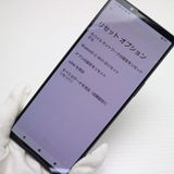 �¿��ݾ� Ķ���� Xperia 1 IV SO-51C �֥�å�