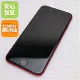 安心保証 新品同様 SIMフリー iPhone8 64GB レッド RED 本体 白ロム