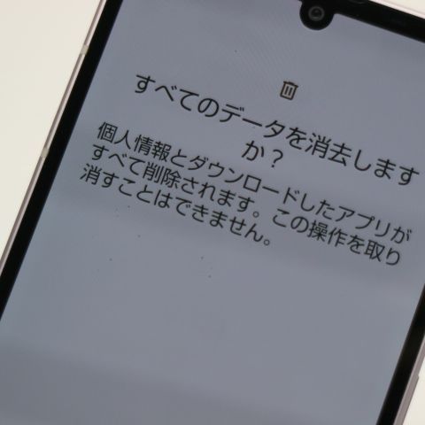 �¿��ݾ� ���� SIM�ե꡼ AQUOS sense7 SH-M24 �饤�ȥ��åѡ�