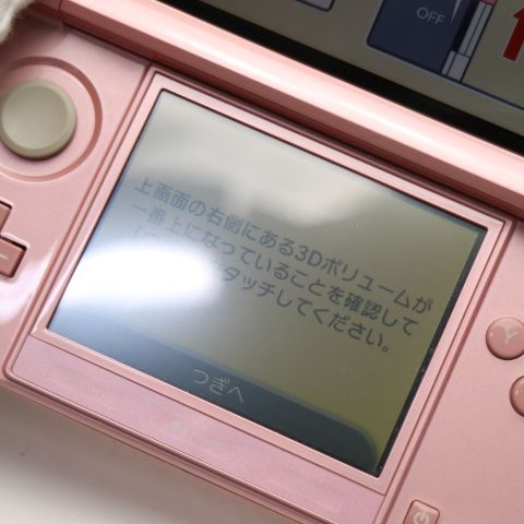 ムスビー｜安心保証付 超美品 ニンテンドー3DS ミスティピンク 中古  