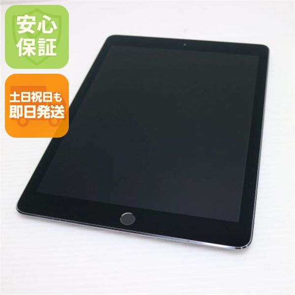 Ķ���� SIM�ե꡼ iPad Pro 9.7 Wi-Fi+Cellular 256GB ���쥤