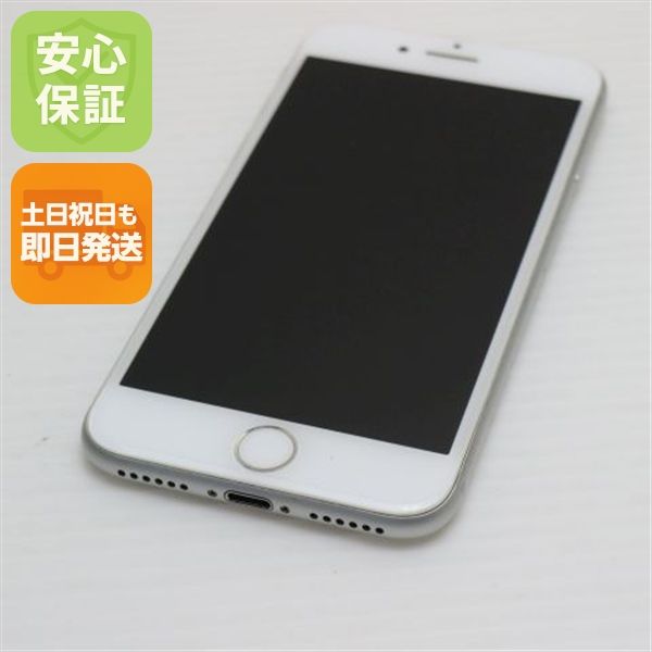 安心保証付 美品 SIMフリー iPhone8 64GB シルバー  中古本体