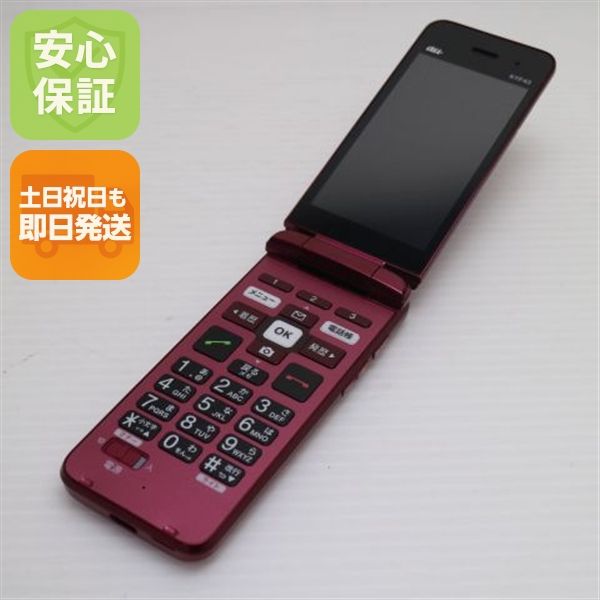 �¿��ݾ� ������� ���󤿤󥱡����� �饤�� KYF43 �磻���å� �����