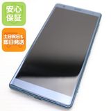 �¿��ݾ� Ķ���� SOV37 Xperia XZ2 ���꡼�� ���� �����