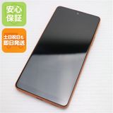 安心保証 新品同様 Xperia Ace III A203SO ブリックオレンジ