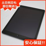 ムスビー｜安心保証付 美品 iPad Air Wi-Fi 32GB スペースグレイ 中古 