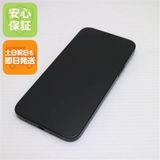 安心保証 美品 SIMフリー iPhone15 Plus 256GB ブラック