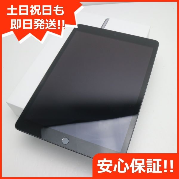 ムスビー｜安心保証 新品未使用 iPad 第9世代 Wi-Fi 64GB スペース  