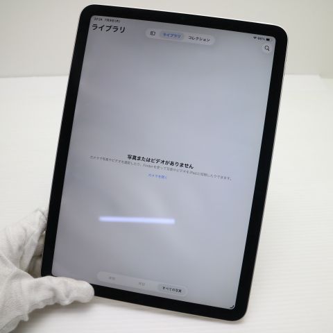 ムスビー｜超美品 iPad Air 5 第5世代 Wi-Fi 10.9インチ 64GB スター 