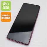 ¿ݾ  SO-52A Xperia 5 II ԥ SONY ¨ȯ ȯ