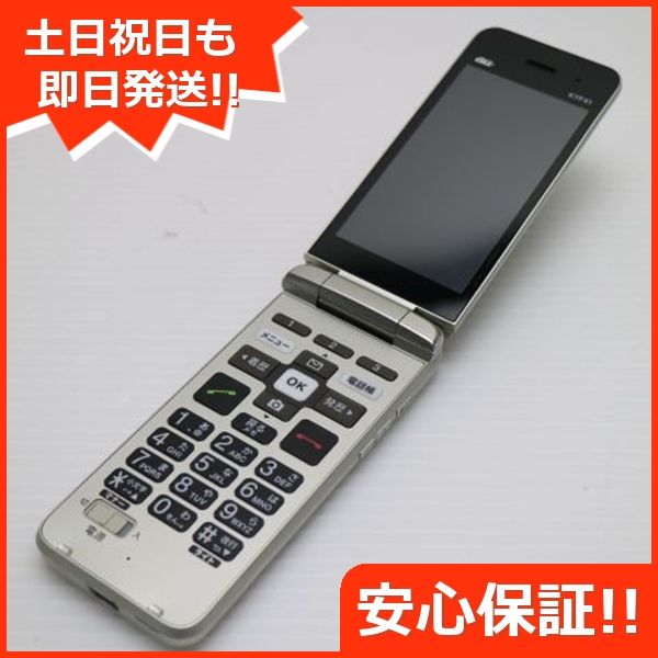 ムスビー｜安心保証 美品 KYF41 かんたんケータイ シャンパンゴールド 