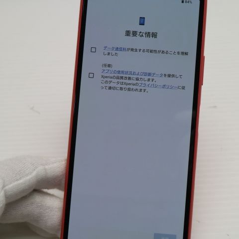 ¿ݾ Ķ Xperia 10 III SOG04 ԥ 