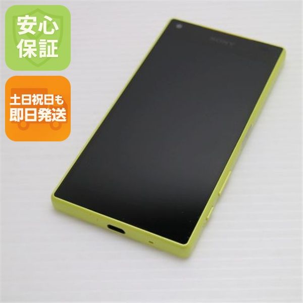 �¿��ݾ��� Ķ���� SO-02H Xperia Z5 Compact ��������  �������