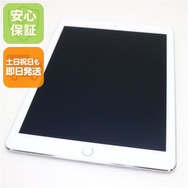 ���� SIM�ե꡼ iPad Pro 9.7����� Wi-Fi+Cellular 32GB ����С�
