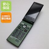 安心保証付 超美品 au KYF36 かんたんケータイ グリーン 白ロム 中古本体
