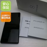 �¿��ݾ� ����Ʊ�� Y!mobile Xperia 8  �֥�å�  ���ޥ� �����