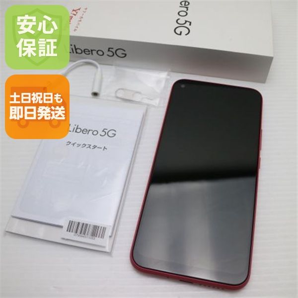 �¿��ݾ� ����Ʊ�� Y!mobile Libero 5G ��å� �����