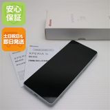 ¿ݾ  Xperia 1 IV SO-51C ۥ磻