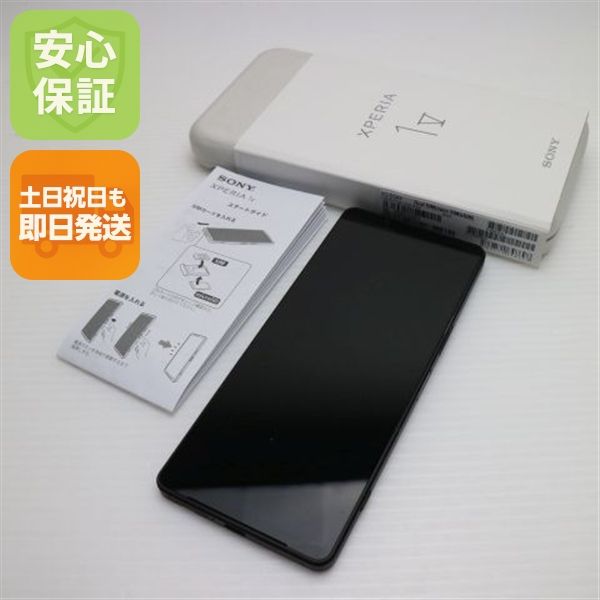 ¿ݾ  Xperia 1 V XQ-DQ44 ֥å