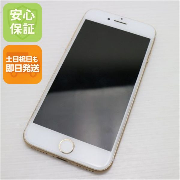  au iPhone7 128GB   