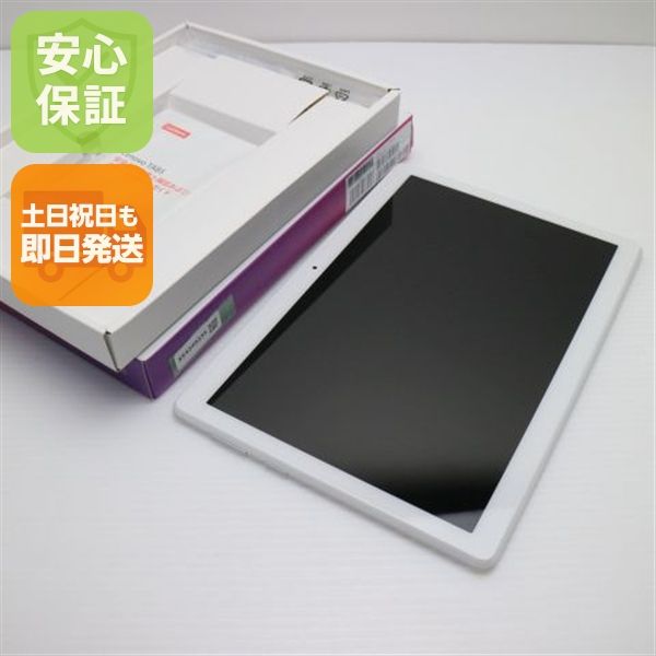 ¿ݾ Ʊ 801LV Lenovo TAB5 ۥ磻  