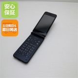 安心保証 美品 KY-42C DIGNO ケータイ ブラック