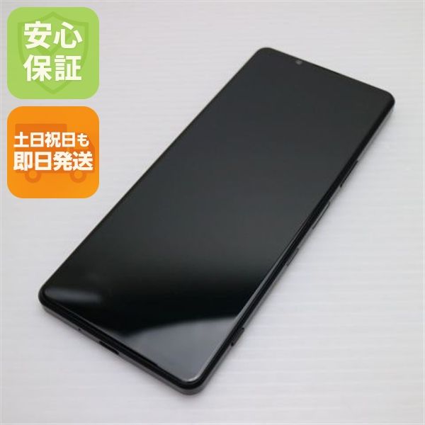 �¿��ݾ� ����Ʊ�� SO-51B Xperia 1 III �ե����ȥ֥�å� �����