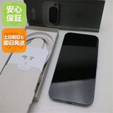 安心保証 新品同様 SIMフリー Google Pixel 9 Pro 256GB ヘーゼル