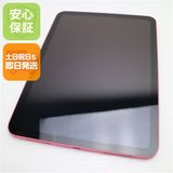 ¿ݾ Ʊ iPad 10 Wi-Fi 64GB ԥ