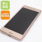 �¿��ݾ��� ���� SO-04H Xperia X Performance �ԥ�  �������