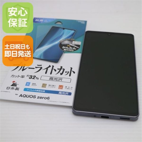 �¿��ݾ� Ķ���� AQUOS zero6 SHG04 �֥�å� �����