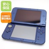 安心保証付 美品 Newニンテンドー3DS LL メタリックブルー 中古本体