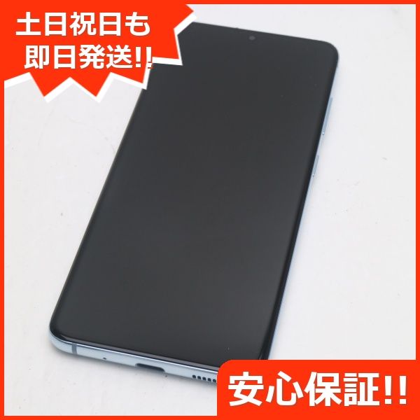ムスビー｜安心保証 新品同様 SC-51A Galaxy S20 5G クラウドブルー  