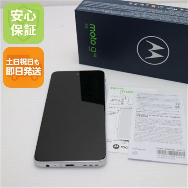 �¿��ݾ� Ķ���� SIM�ե꡼ moto g52j 5G �ѡ���ۥ磻��