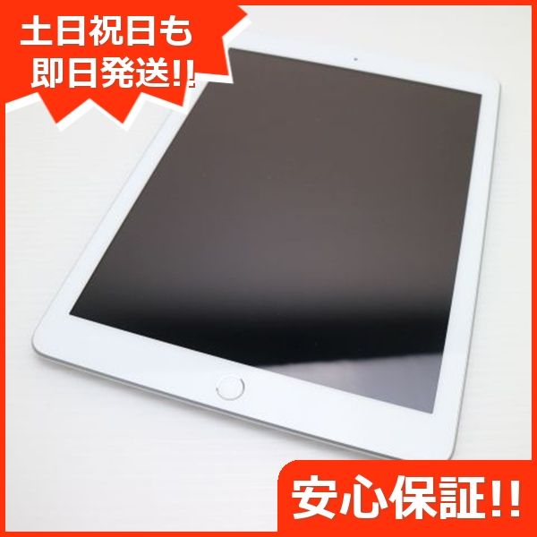 ムスビー｜超美品 iPad 第6世代 Wi-Fi 32GB シルバー【iPad(第6世代 