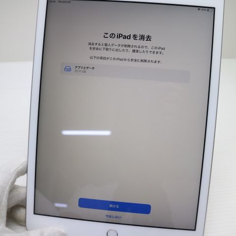 �¿��ݾ� Ķ���� iPad ��8���� Wi-Fi 32GB ����С� ¨��ȯ�� ������ȯ��