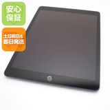 安心保証 超美品 iPad 第8世代 Wi-Fi 128GB スペースグレイ 土日祝日も即日発送