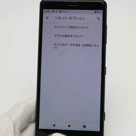 ¿ݾ Ķ SO-05K Xperia XZ2 Compact ֥å  