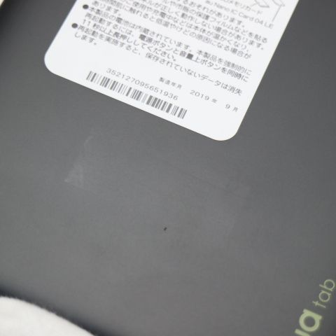 �¿��ݾ� Ķ���� KYT32 Qua tab QZ8 �⥫�֥�å� ���� �����