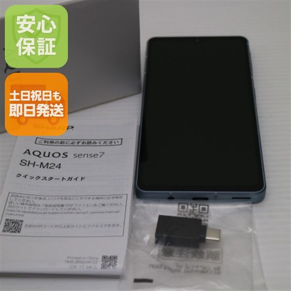 �¿��ݾ� ����Ʊ�� SIM�ե꡼ AQUOS sense7 SH-M24 �֥롼