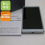 ¿ݾ Ʊ SOV37 Xperia XZ2 С  