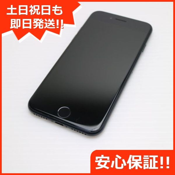 ムスビー｜安心保証 超美品 SIMフリー iPhone SE3 第3世代 128GB 