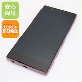 安心保証付 超美品 au SOV32 Xperia Z5 ピンク 中古本体