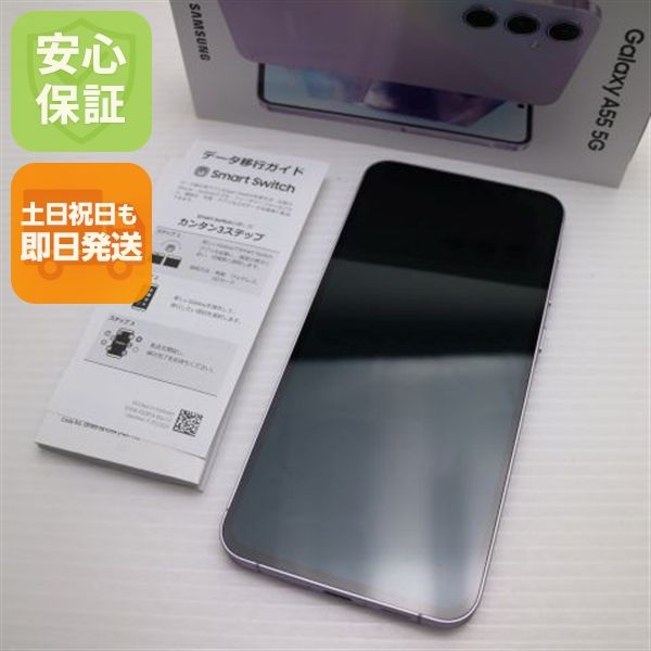 �¿��ݾ� ����Ʊ�� SIM�ե꡼ Galaxy A55 5G �饤��å�