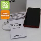 ¿ݾ Ʊ SIMե꡼ Rakuten Hand 5G ॾå